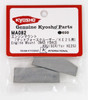 Kyosho MA082 Engine Mount(MAD FORCE KRUISER/for KE25)