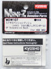 Kyosho Mini Z AWD MDW107 SP Suspension Bush (for AWD DWS)