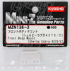 Kyosho Mini Z MZN136-2 Front Body Mount (Shelby Cobra 427S/C)