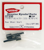 Kyosho OT230 Rear Wheel Shaft (2pcs/OPTIMA)