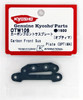 Kyosho OTW106 Carbon Front Suspension Plate (OPTIMA 2016)