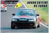 Aoshima 42823 Nissan Skyline DR30 Turbo ADVAN 1/24 Scale Kit