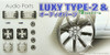 Aoshima 43097 LUXY TYPE-2 19 inch Wheel & Audio Parts Set 1/24 Scale Kit