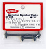 Kyosho RF008 Drive Shaft Set (L,S/1pc/ROCK FORCE 2.2)
