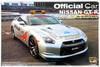Aoshima 44995 Nissan GT-R R35 Official Car 1/24 Scale Kit