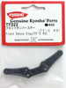 Kyosho TF022 Front Shock Stay (TF-5 RS)