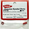 Kyosho TF218 Aluminum Steering Crank Post (TF6)