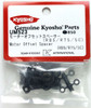 Kyosho UM523 Motor Offset Spacer (RB5/RT5/SC)