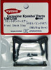 Kyosho UM525B Front Shock Stay (RB5 / Big Bore)