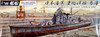 Aoshima Full Hull 43288 IJN Japanese Heavy Cruiser CHOKAI 1/700 Scale Kit