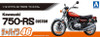Aoshima The Bike 1/12 Kawasaki Z2 750RS '73 Custom Plastic Model