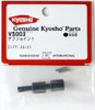 Kyosho VS003 Diff. Joint