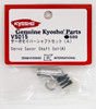 Kyosho VS015 Servo Saver Shaft Set(A)