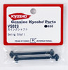 Kyosho VS023 Swing Shaft