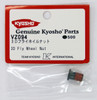 Kyosho VZ094 3D Fly Wheel Nut