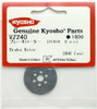 Kyosho VZ240 Brake Rotor(RRR Evo)