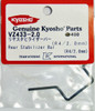 Kyosho VZ433-2.0 Rear Stabilizer Bar (R4 / 2.0mm)