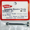 Kyosho VZW401-01 Swing Shaft (For Universal / 56mm / 1pc)