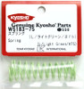 Kyosho W5183-75 Spring (Large/Lime Green/#75)