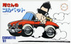 Fujimi 014470 Tokochan 02 Tokoro Chevrolet Corvette Non-scale kit
