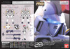 Bandai RG Gundam Tallgeese Endless Waltz 1/144 Scale Kit 257400