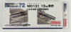 Fine Molds NA14 MG131 13mm MG (IJN Type 2 MG) 1/72 scale kit