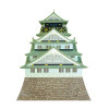 Sankei MK04-02 Osaka Castle 1/300 Scale Miniature Art Paper Kits