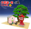 Sankei MK07-28 Studio Ghibli Mysterious Town E (Spirited Away) 1/150 Scale Paper Kits