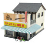 Sankei MP03-101 Bicycle Shop 1/150 N Scale Paper Kits