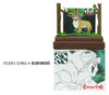Sankei MP07-43 Studio Ghibli Forest Spirit (Princess Mononoke) Non-Scale Paper Kits