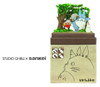 Sankei MP07-47 Studio Ghibli Secret Tunnel (My Neighbor Totoro) Non-Scale Paper Kits