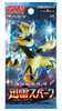 Pokemon Card Game SM7a Sun & Moon "Thunderclap Spark" (Jin-rai Spark) Enhanced Booster Pack BOX
