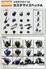 Kotobukiya MSG Modeling Support Goods MJ12 Mecha Supply Customize Head A
