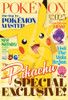 Ensky Jigsaw Puzzle 208-028 Pokemon PIKACHU SPECIAL EXCLUSIVE (208 Pieces)