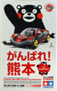 Tamiya 95281 Mini 4WD Kumamon MA Chassis Support Kumamoto 1/32 Scale