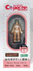 Kotobukiya ADE33 Cu-poche Extra Girl Body (Plain)