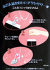 Tenyo Japan 115251 MAGIC PENDANT CINDERELLA (Magic Trick)