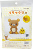 Hamanaka H441-455 Felt Wool Mascot Rilakkuma & Kiiroitori Kit