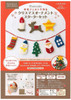 Hamanaka H441-053 Felting Needle Starter Set Christmas Ornaments