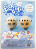 Hamanaka H441-509 Aclaine Felt Wool Pom-pom Bon Bon Handicraft Kit Sea Otter