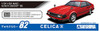 Aoshima 56134 The Model Car 82 Toyota MA61 Celica XX 2800GT 1982 1/24 scale kit