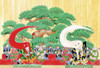 Epoch Jigsaw Puzzle 26-289 Ai Yoshida Kabuki Neko Cat Renjishi (300 Pieces)