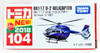 Takara Tomy Tomica 104 BK117 D-2 Helicopter (101765)