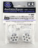 Tamiya 95395 Mini 4WD HG Aluminum Wheels 2 pcs. For Low Profile Tires (Super X / XX)