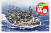 Fujimi TK31EX-1 Chibi-maru Kantai Fleet Aircraft Cruiser Fuso Special Ver. (w/ NIpper) Non-scale kit
