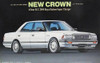 Fujimi ID-32 Toyota Crown 130 Series 2000 Royal Saloon Super Charger 1/24 Scale kit