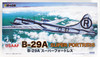 Doyusha USAAF B-29A Superfortress Enola Gay 1/72 Scale Plastic Model