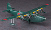 Hasegawa 02273 Kawanishi H8K1 Type 2 Flying Boat Model 11 'Shikishima' 1/72 scale kit