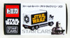 Takara Tomy Tomica Star Wars Star Cars Stormtrooper Ad Truck (Han Solo) (119869)