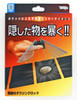 Tenyo Japan 116975 Miracle Dowsing Rods (Magic Trick)